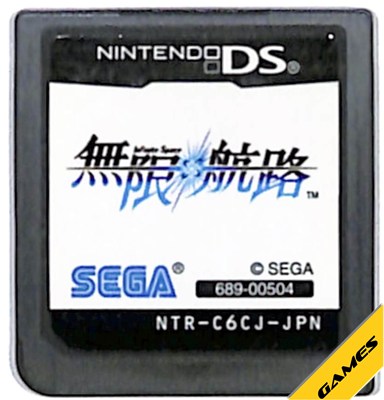 DS】英文多読 DS 世界の名作童話 ニンテンドーDS用ソフト（パッケージ