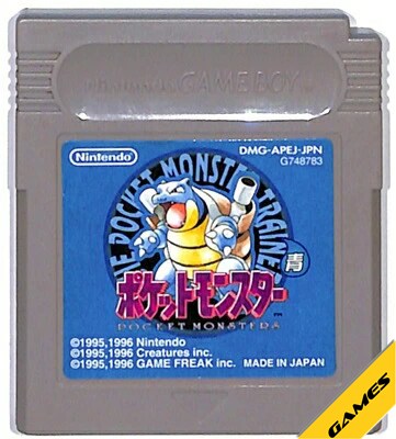 任天堂 【GB】 ポケットモンスター 青 ゲームボーイ用ソフト - 最安値 