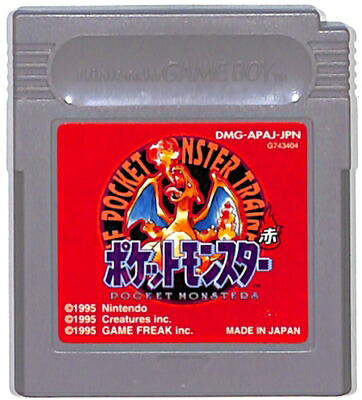 ポケットモンスター 赤 ゲームボーイソフト 新品 未開封 初代 ポケットモンスター 赤 ゲームボーイソフト 新品 未開封 初代
