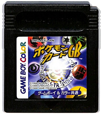 任天堂 【GB】 ポケモンカードGB ゲームボーイ用ソフトの商品画像