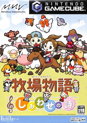 【ジャンク】ゲームキューブ➕大乱闘スマッシュブラザーズ➕パワプロ11 飾磨店】 中古 | 任天堂 ゲームソフト 大乱闘スマッシュ