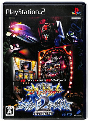 PlayStation 2/プレイステーション 2/プレステ 2/PS 2 スロットプロDX不二子2 CRぱちんこイエローキャブ 北斗の拳 吉宗  等 ソフト 20点以上セット PlayStation 2/プレイステーション 2/プレステ 2/PS 2 スロット