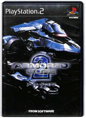 【PS2】 アーマード・コア2 プレイステーション2用ソフトの商品画像