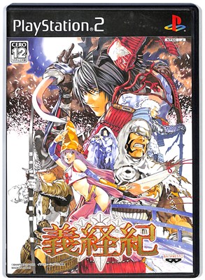 【PS2】 義経紀の商品画像