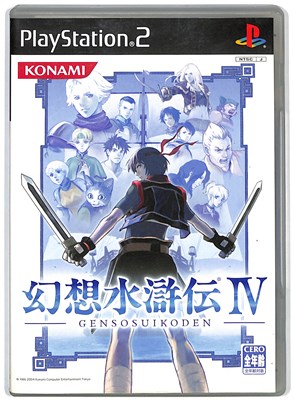 スクウェア・エニックス 【PS2】 彩京シューティングコレクションVol.1