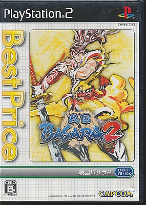 【PS2】 戦国BASARA2 [ベストプライス］