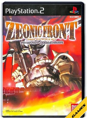 バンダイナムコエンターテインメント 【PS2】 機動戦士ガンダム