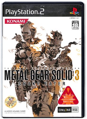 コナミデジタルエンタテインメント 【PS2】 METAL GEAR SOLID 3 SNAKE EATER プレイステーション2用ソフトの商品画像