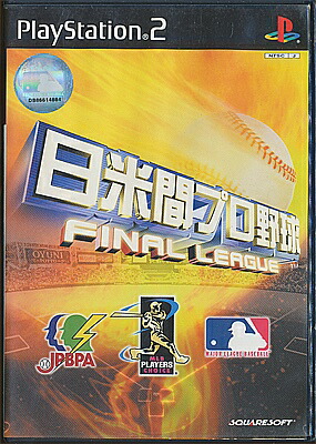 スクウェア・エニックス 【PS2】 日米間プロ野球 FINAL LEAGUE プレイステーション2用ソフトの商品画像