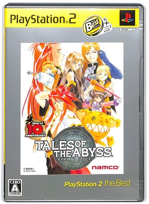 プレーステーション   ソフト バンダイナムコエンターテインメント 【PS2】 テイルズ オブ ジ アビス