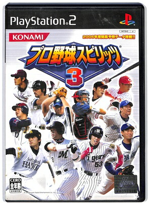 【PS2】 プロ野球スピリッツ3