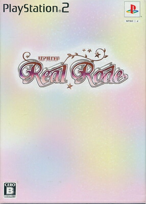 角川ゲームス 【PS2】 リアルロデ Real Rode キラキラ☆ボックス プレイステーション2用ソフトの商品画像