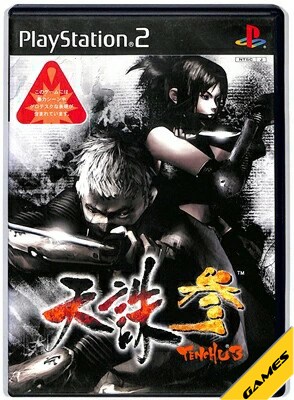 PS2】 天誅 参 プレイステーション2用ソフト - 最安値・価格比較