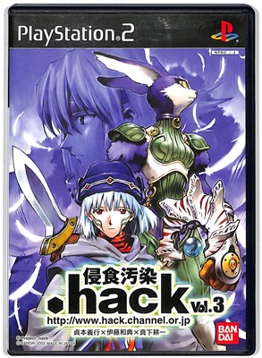 バンダイナムコエンターテインメント 【PS2】 .hack//侵食汚染 Vol.3 プレイステーション2用ソフトの商品画像