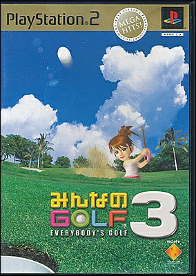 みんなのGOLF3 MEGA HITS! p706p5g PS2】 みんなのGOLF3 MEGA HITS！ （再販） プレイステーション2用