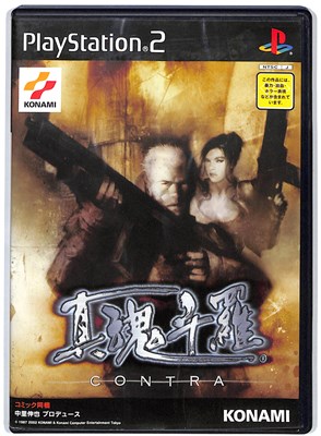 バンダイナムコエンターテインメント 【PS2】 黄金騎士牙狼＜GARO