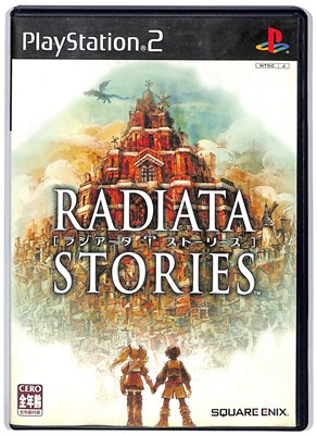 【PS2】 ラジアータ ストーリーズの商品画像