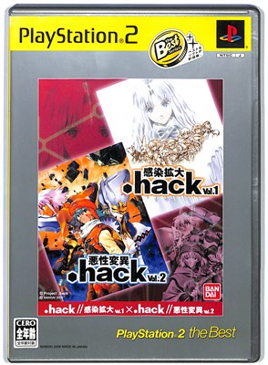 バンダイナムコエンターテインメント 【PS2】 .hack// Vol.1×Vol.2 [PlayStation 2 the Best］ プレイステーション2用ソフトの商品画像