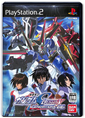 バンダイナムコエンターテインメント 【PS2】 機動戦士ガンダムSEED DESTINY ～GENERATION of C.E.～ プレイステーション2用ソフトの商品画像