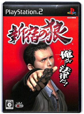 elan 【PS2】 新宿の狼 スパイク プレイステーション2用ソフトの商品画像