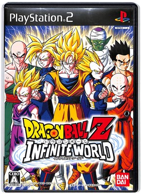 【PS2】 ドラゴンボールZ インフィニットワールドの商品画像