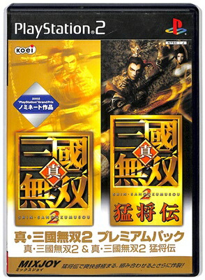 PS2】 九怨 -kuon- プレイステーション2用ソフト - 最安値・価格比較