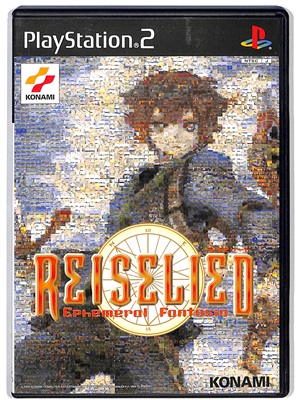 プレステ２ソフト「REISELIED～EphemeraiFantasia～」中古 プレステ2ソフト「REISELIED～EphemeraiFantasia～」中古
