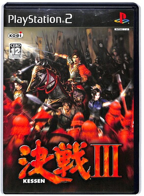PS2 決戦1〜3｜Yahoo!フリマ（旧PayPayフリマ）