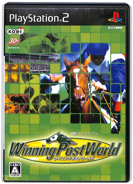 【PS2】 ウイニングポストワールド