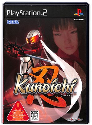 セガ 【PS2】 Kunoichi -忍- プレイステーション2用ソフト - 最安値