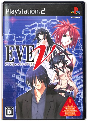 PS1・2】 EVE（イブ）限定版3点セット｜Yahoo!フリマ（旧PayPayフリマ）