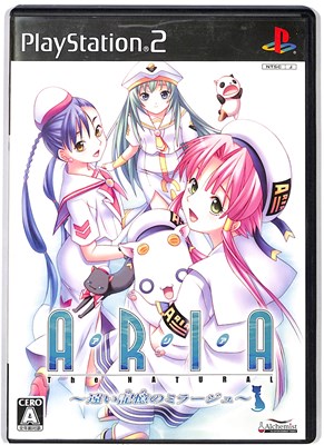 PS2】 ARIA The NATURAL ～遠い記憶のミラージュ～ プレイステーション