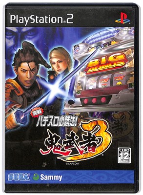 セガ 【PS2】 実戦パチスロ必勝法！ 鬼武者3 プレイステーション