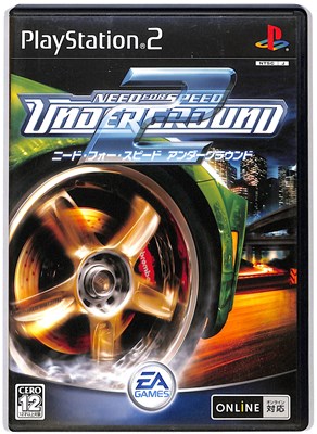 PS2】 ニード・フォー・スピード アンダーグラウンド2