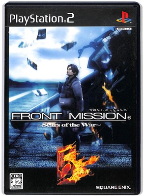 新品未開封　PS2   フロントミッション5 スクウェア・エニックス 【PS2】 フロントミッション5 ～Scars of the