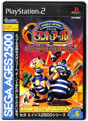 【PS2】 SEGA AGES 2500 シリーズ Vol.6 イチニのタントアールとボナンザブラザーズの商品画像