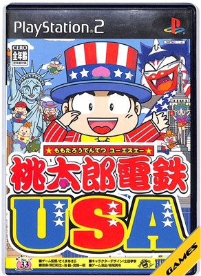 スクウェア・エニックス 【PS2】 タイトーメモリーズ 2 下巻