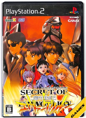 コナミデジタルエンタテインメント 【PS2】 一撃殺虫!!ホイホイさん