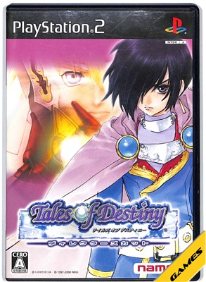 スクウェア・エニックス 【PS2】 ファイナルファンタジーXII