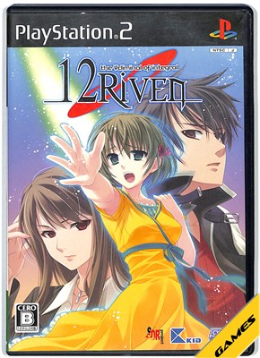 スクウェア・エニックス 【PS2】 キングダムハーツ II ファイナル