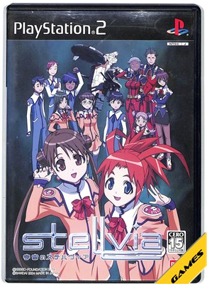 スクウェア・エニックス 【PS2】 ドラゴンクエストVIII 空と海と大地と