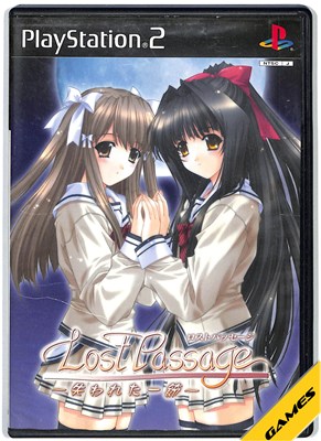 プリンセスソフト 【PS2】 Lost Passage ～失われた一節～ （通常版