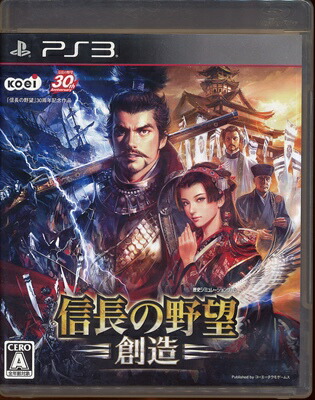 【PS3】 信長の野望・創造 [通常版］の商品画像