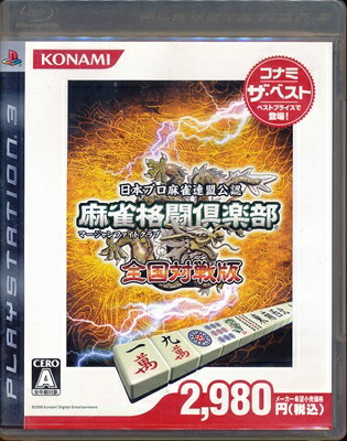 プレ3 ソフト プレステ3 ゲーム7本付き PS3 ゲーム ソフト 7本セット Amazon