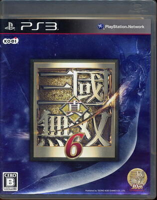 【PS3】コーエーテクモゲームス 真・三國無双6 [通常版］ PS3用ソフト（パッケージ版）の商品画像