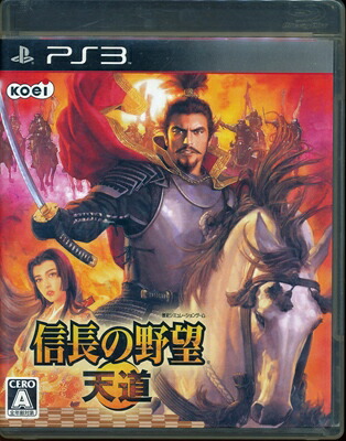 【PS3】 信長の野望 天道 [通常版]