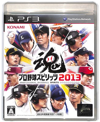 【PS3】コナミデジタルエンタテインメント プロ野球スピリッツ2013 PS3用ソフト（パッケージ版）の商品画像