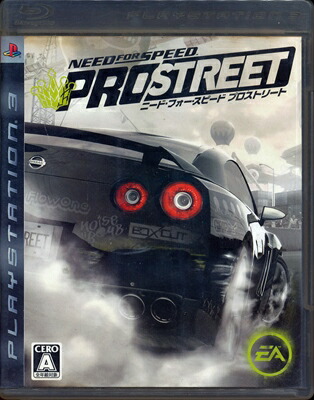 【PS3】 ニード・フォー・スピード プロストリート [通常版］