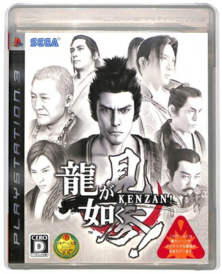 PS3】スクウェア・エニックス ファイナルファンタジー13-2