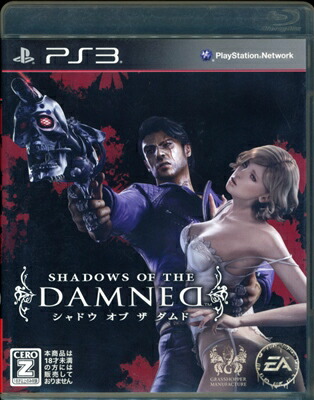 【PS3】エレクトロニック・アーツ Shadows of the DAMNED PS3用ソフト（パッケージ版）の商品画像